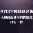 下载香港6合开彩开奖网站记录丿