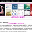 香港6合和彩官网开奖网站下载最新